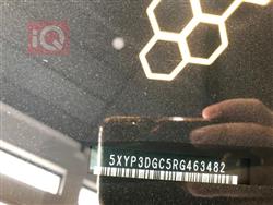 كيا تيلوريد